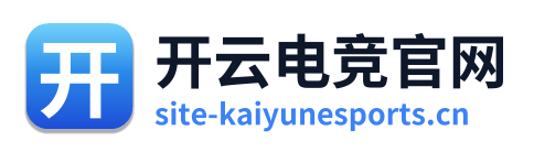 开云电竞官网 Logo